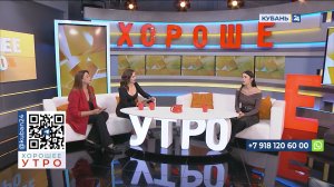 Анна Асанова: подготовка к финалу конкурса «ИМЯ» идет очень активно