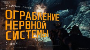 Кто такой этот GTFO