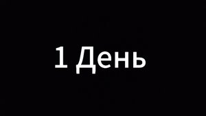 3 дня путешествия по 2 пещерам и собору.
1 День