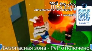 ПРИЗЫВАЮ ФРУКТОВ С РАЗНЫХ АККАУНТОВ В БЛОКС ФРУТС РОБЛОКС!