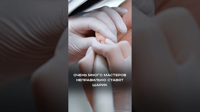 Маникюр в скоростной технике «бортики». Мастер-класс от Александры Царёвой