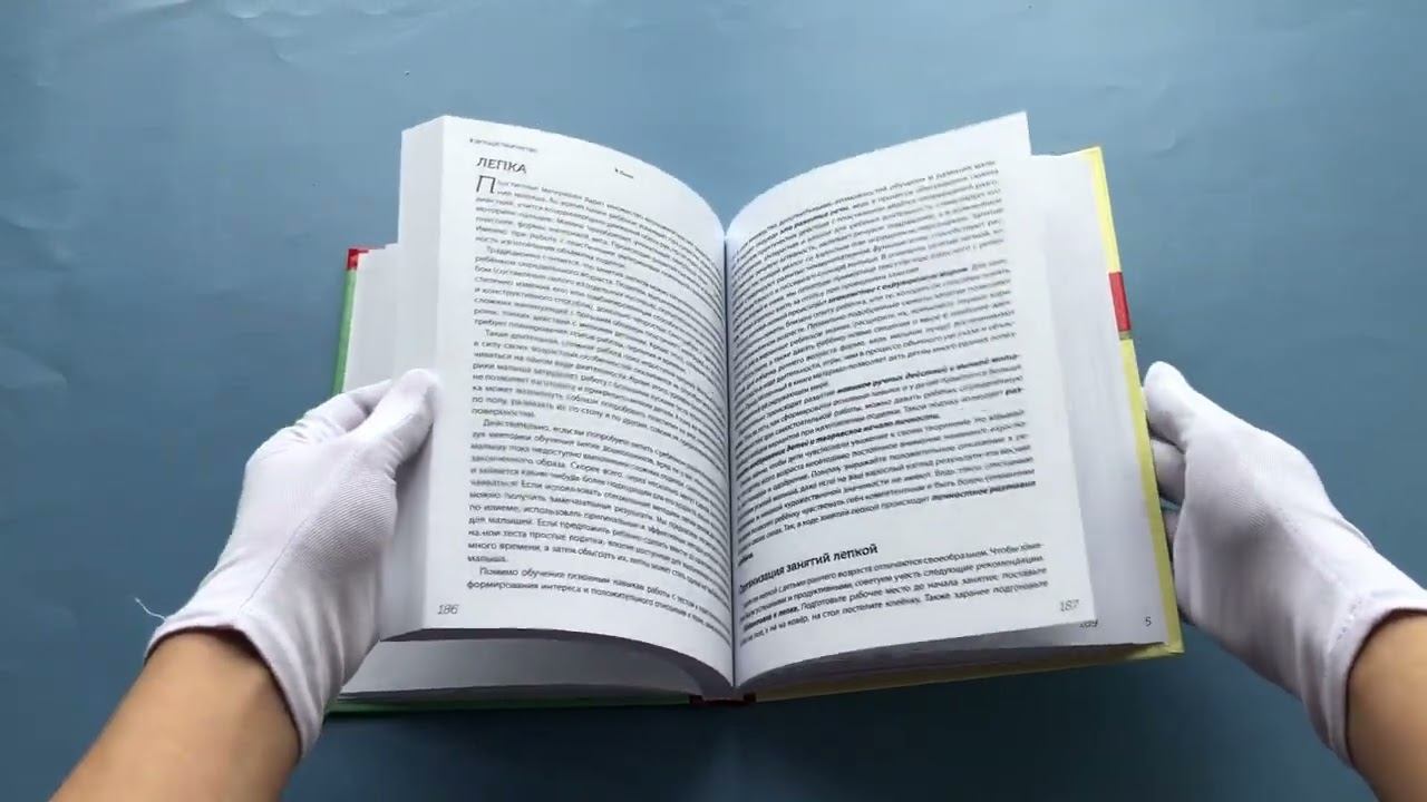 Научите малыша думать и творить смотреть онлайн