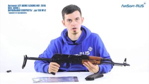 Автомат LCT AKМС (LCKMS NV). Версия 2016