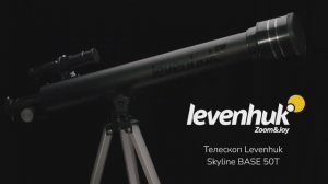 Телескоп Levenhuk Skyline BASE 50T | Четыре глаза – имиджевое видео