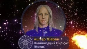 КАССИОПЕЯ руку протяни
