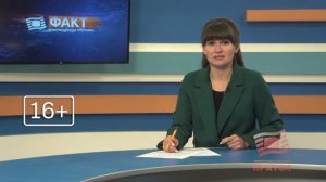 Факт вечерний выпуск от 25 11 2024