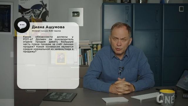 Обязанности РОП-а смотреть онлайн