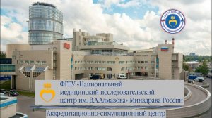 Амбулаторный приём гинекологической пациентки. Пациентка с заболеванием шейки матки