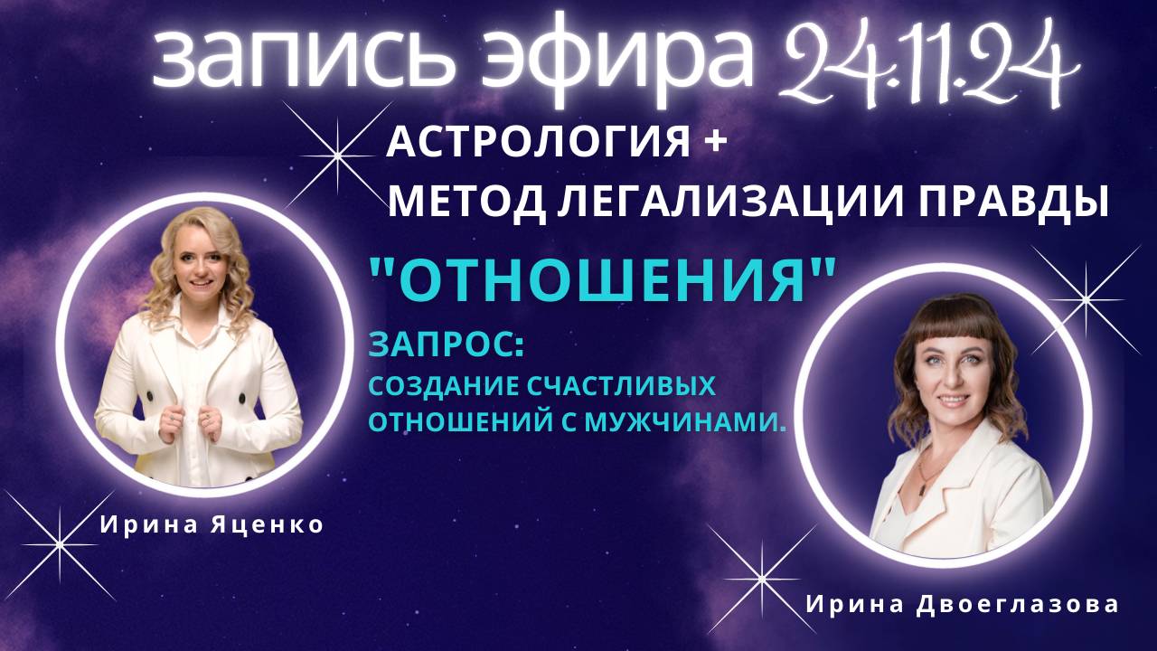 Тема: 