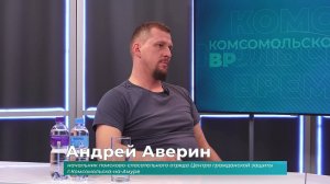 (22.11.2024) Гость студии Андрей Аверин об опасности выхода на тонкий лёд