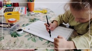 Весёлая подготовка к школе