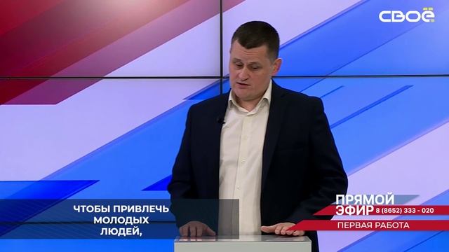На Ставрополье работодатели, чтобы решить вопрос с кадрами