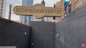 КИЕВ , Украина 24 Ноября 2024 г , Что Происходит в Киеве