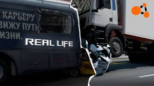 аварии на РЕАЛЬНЫХ СОБЫТИЯХ #5__beamng drive