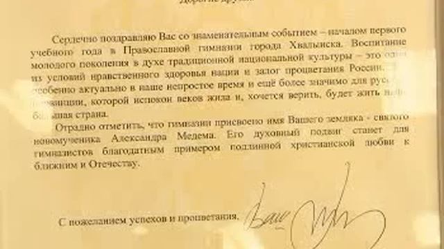 Символ веры смотреть онлайн