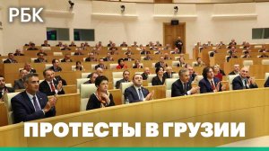 Первое заседание нового парламента Грузии на фоне митингов