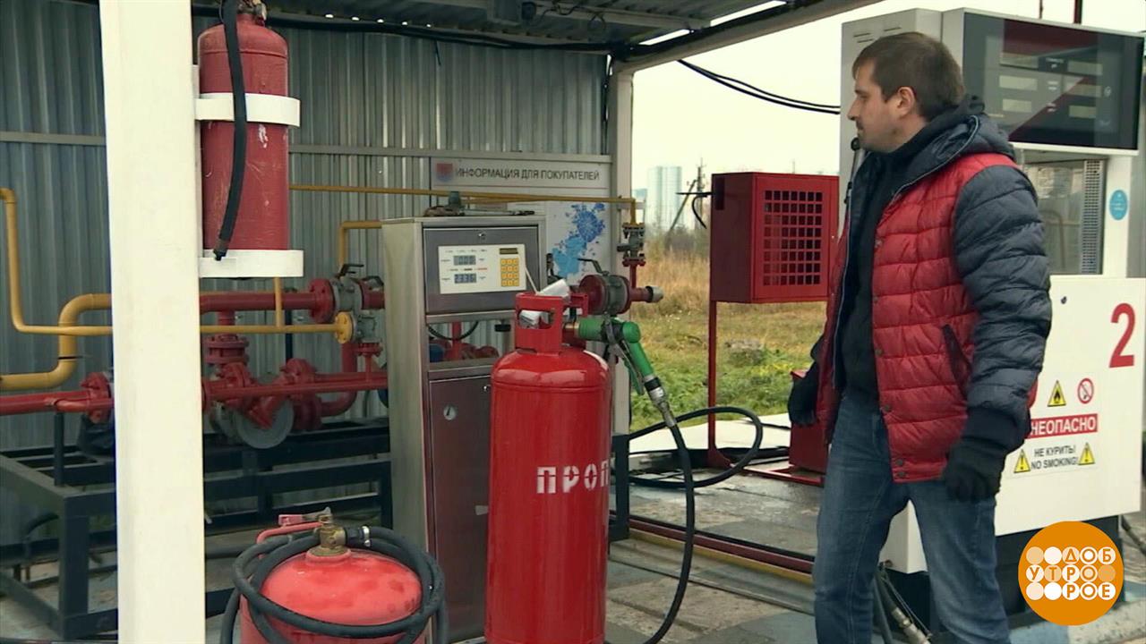 А у вас в квартире - газ? Сделайте ему ТО! Доброе утро. Фрагмент выпуска от 25.11.2024