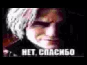 MGR/DMC MEMES AND STATUS COMPILATION PART 7 [RUS/ENG]