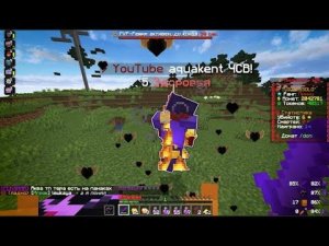 aquakent сказал что я с хитами? funtime pvp / кв с aquakent / Аквыч пвп