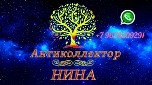 РАЗГОВОРЫ С КОЛЛЕКТОРАМИ. МФО. БАНКИ 🔞 #антиколлектор #переадресация #долги
