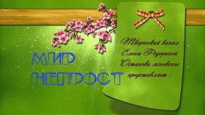 Все что в жизни есть у меня