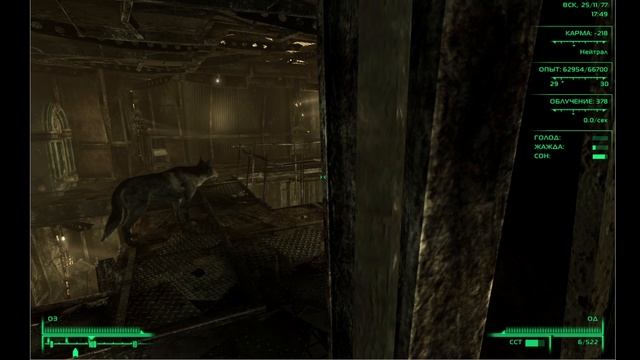 Fallout 3 FOW ч104 Надо бы вспомнить как вообще играть