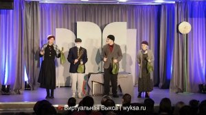 Спектакль «Сказка о потерянном времени». Фестиваль «Выкса театральная-2024»