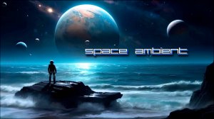 Dreamstate Logic – Sea Of Tranquility | Space Ambient ☢ Cosmic Downtempo