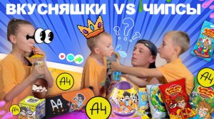 Влад Бумага А4 | РАСПАКОВКА | МАГАЗИН А4