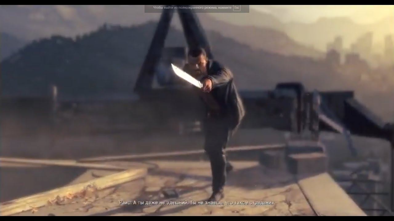 Прохождение Dying Light. Часть 17. Финал. смотреть онлайн