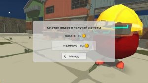 баг на монеты в чг