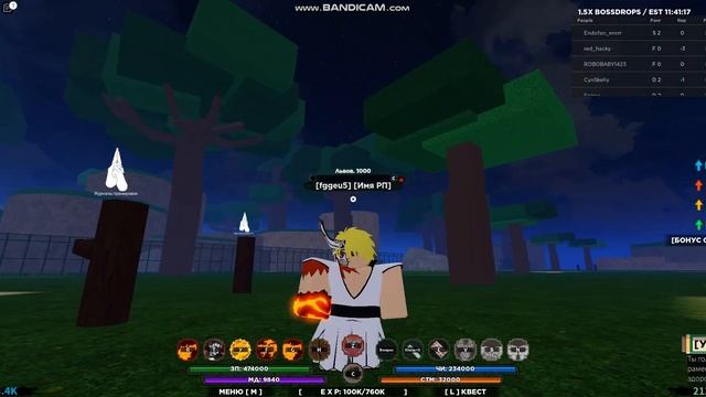 Показал 3-ген 3 разных хвостататых | Шиндо Лайф Roblox смотреть онлайн