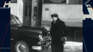 Намедни 1921 - 33 г ,и с 1946 - 2021 г: Наша эра 1950 г