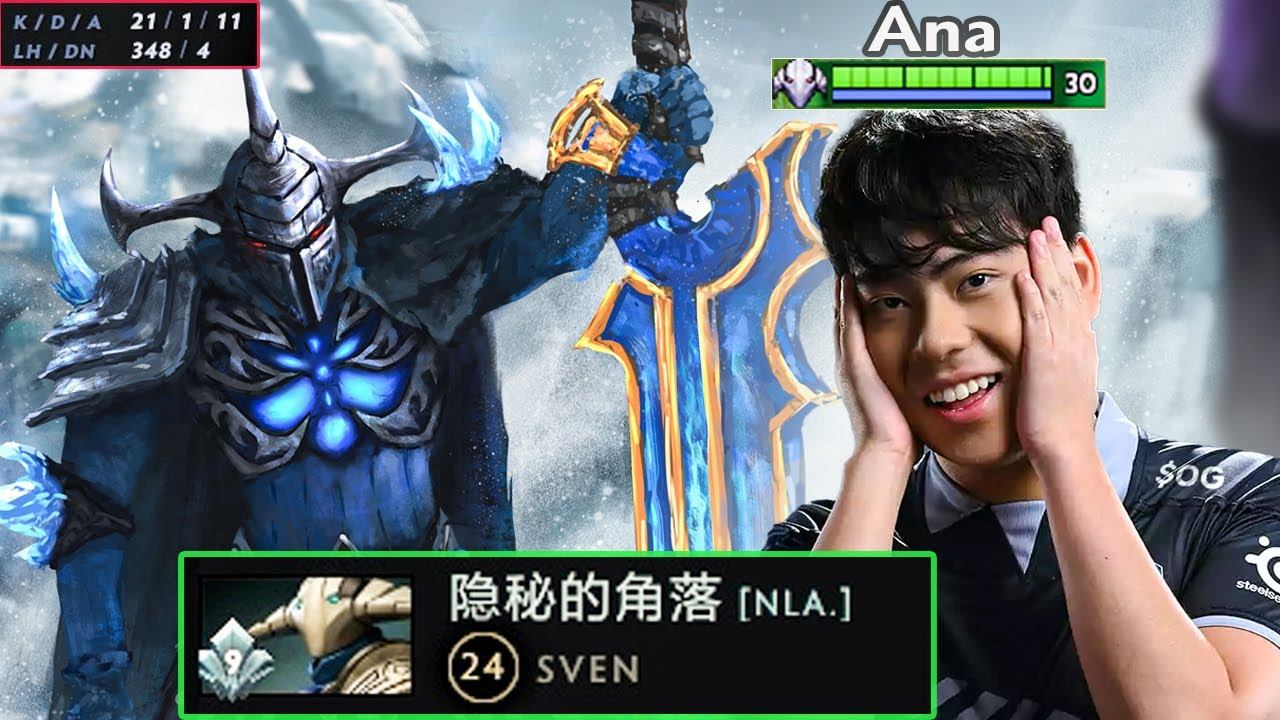 Ana Makes Sven A Broken Hero In 7.34D Patch ! смотреть онлайн