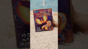 Тест батареи салютов "Жар Птица".