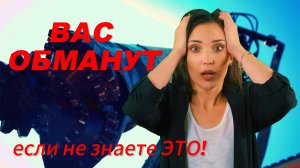 Вся правда о бурении: как не стать жертвой обмана