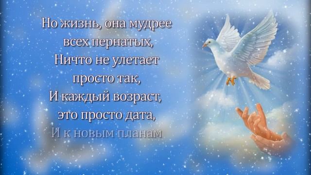 С днём рождения,подруга!