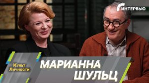 Марианна Шульц: В этом фильме я увидела, что мои глаза обладают душой