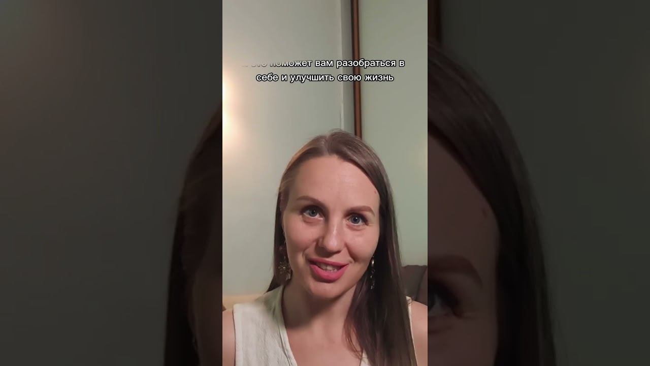 Для чего нужна Арт-терапия? #арттерапия #коучинг #психология