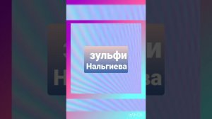 песня счастье