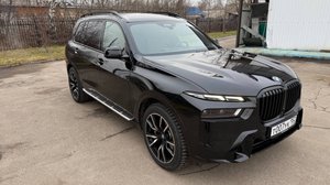 BMW X7 — сделано в Clipchamp