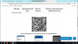 получение медицинского сертификата 1 часть