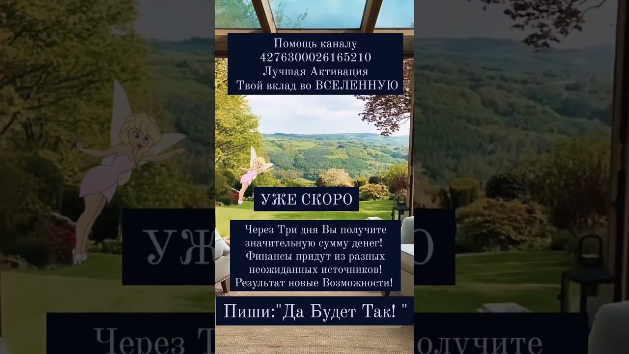 время пришло#позитивныеустановки