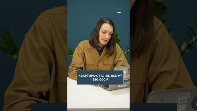 самые ДЕШЁВЫЕ КВАРТИРЫ Казани. часть 3 #казань #татарстан #квартира #недвижимость #жилье