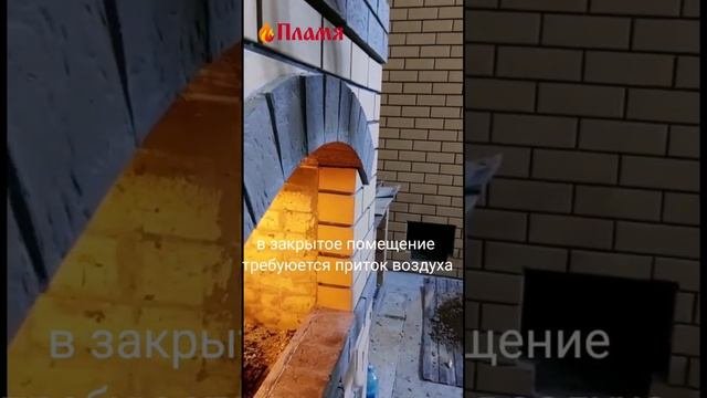 Барбекю с Двойным зубом