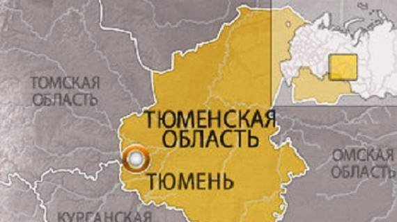 Родина