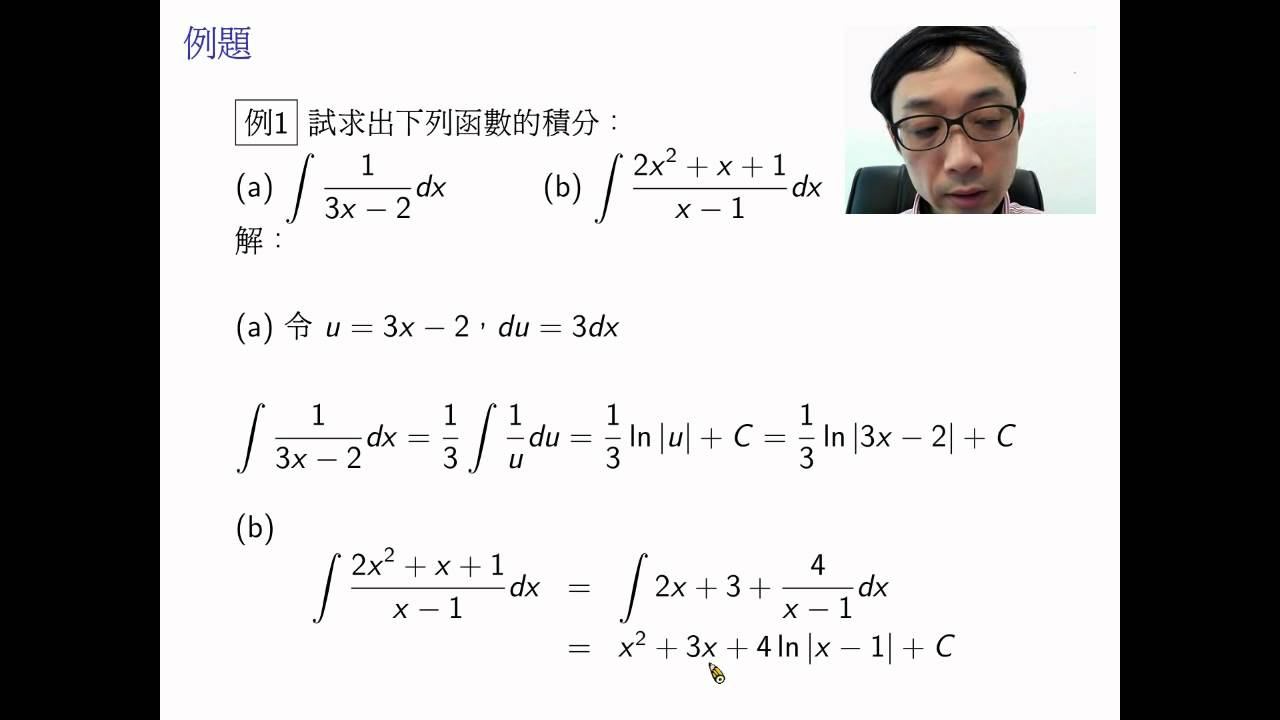 27 logarithmic function int