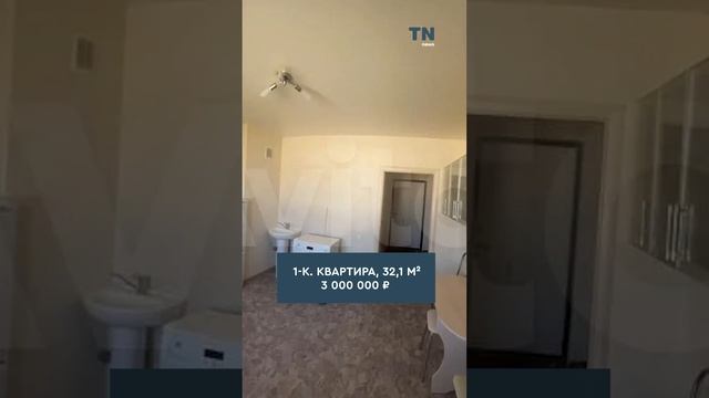 самые ДЕШЁВЫЕ КВАРТИРЫ Казани. часть 1 #казань #татарстан #квартира #недвижимость #жилье