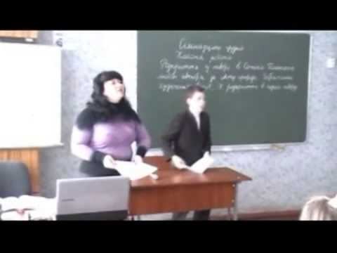 урок Світової літератури в 5 класі!! смотреть онлайн