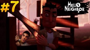 ПРИВЕТ СОСЕД: АКТ 3 // Hello Neighbor #7 // Прохождение